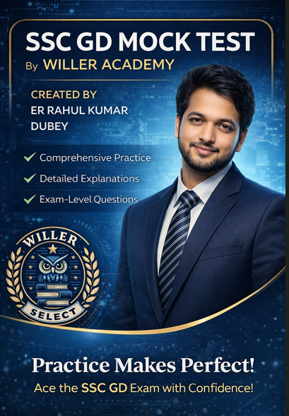 SSC GD कॉन्स्टेबल संपूर्ण मॉक टेस्ट बुक – हिंदी माध्यम पिछले वर्षों के प्रश्नों सहित 15 अभ्यास सेट